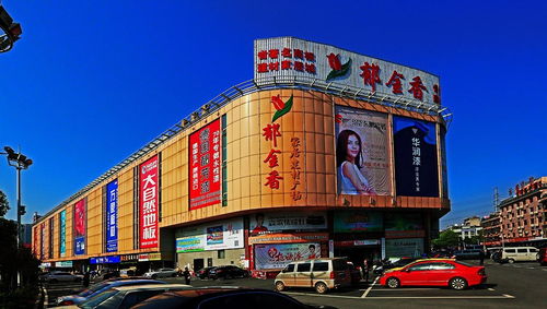 郁金香装饰建材家具城 一站式建材选购的理想之选