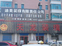 拓宽建材街，助推铝合金型材产业发展