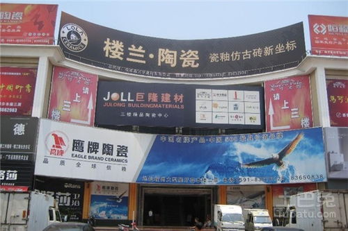 福州南方建材市场位置及建材服务指南