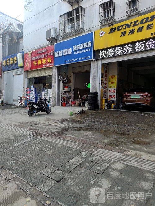 保利管道建材家装店 铝合金型材的优势与应用