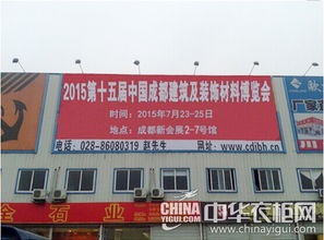 2015成都建博会7月启幕，铝合金型材引领建材新趋势