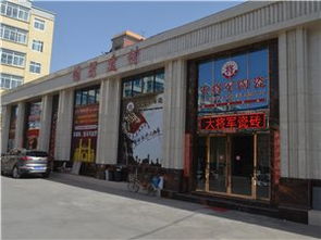 城市联盟建材黄页 一站式建材采购与行业信息平台