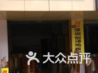 成都九里堤家居建材 铝合金型材的应用与选购指南