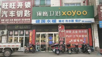 建材 建筑之基石，生活之载体